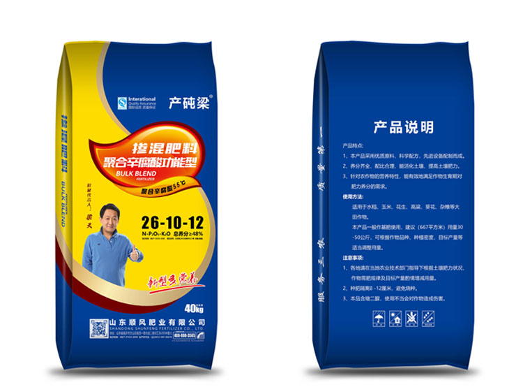 摻混肥料 摻混肥料